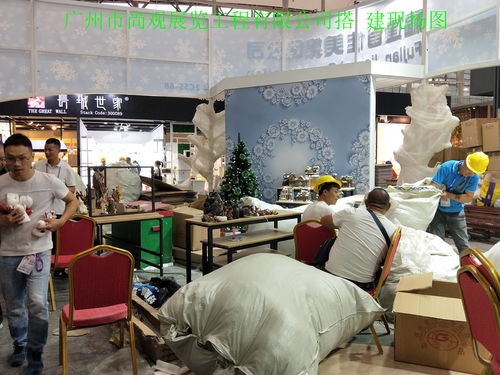 广州市尚观展览工程有限公司 助力中国进出口商品交易会国内参展商打造特装展台的建筑劳务分包专家